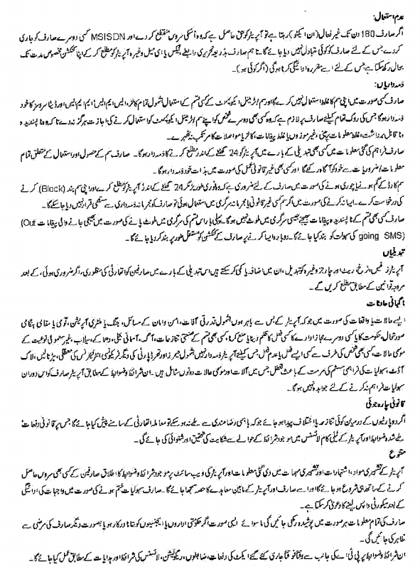 urdu2