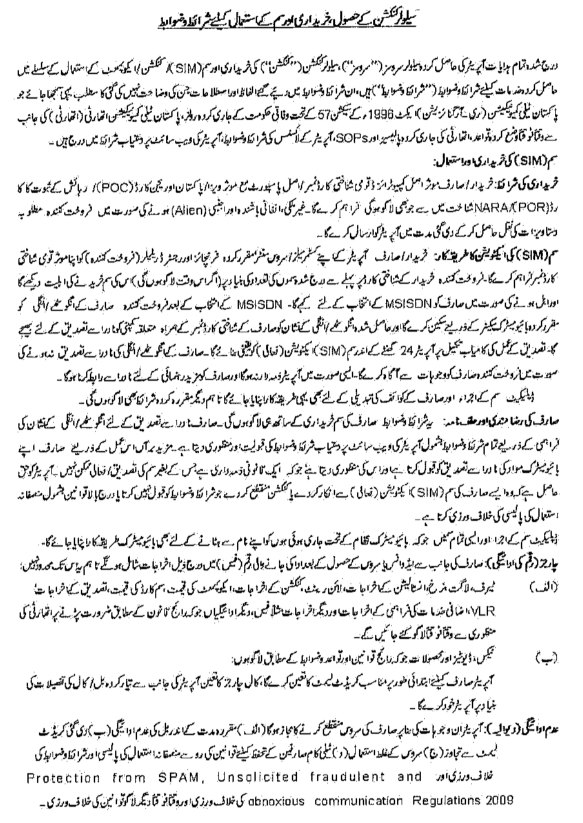 urdu1