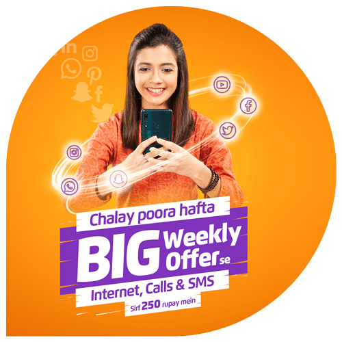 BigWeeklyOffer