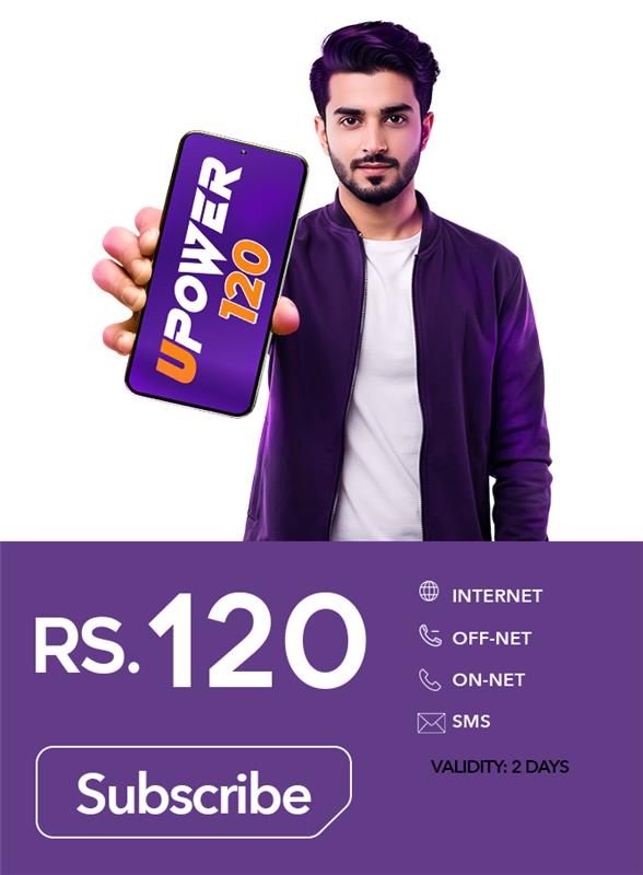 667x907 upower 120 (1)