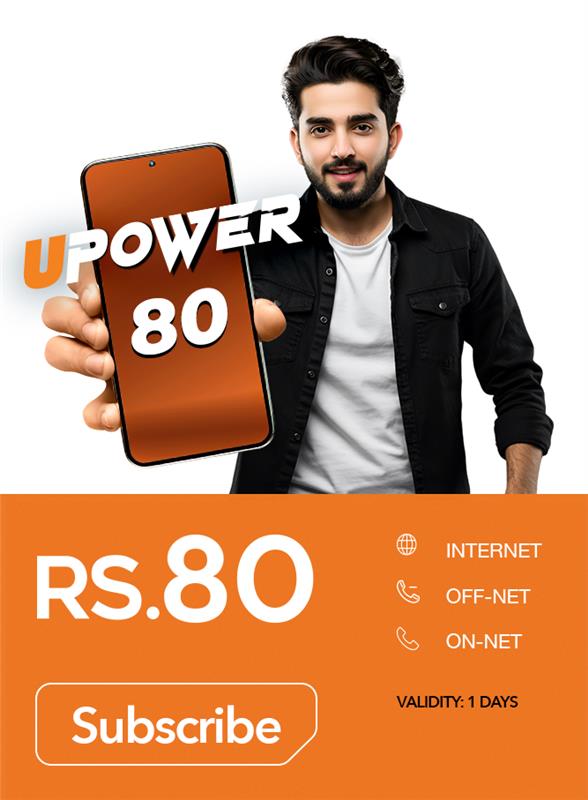 667x907 upower 80_1 (1)